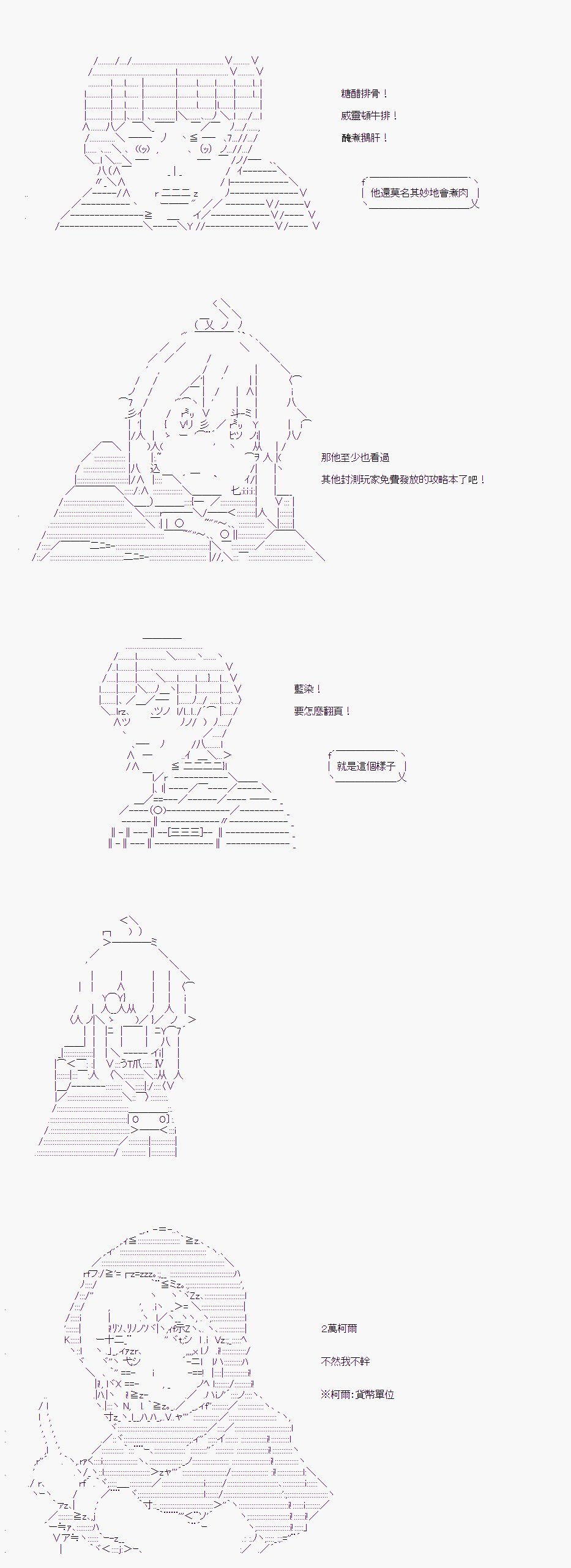 第03话