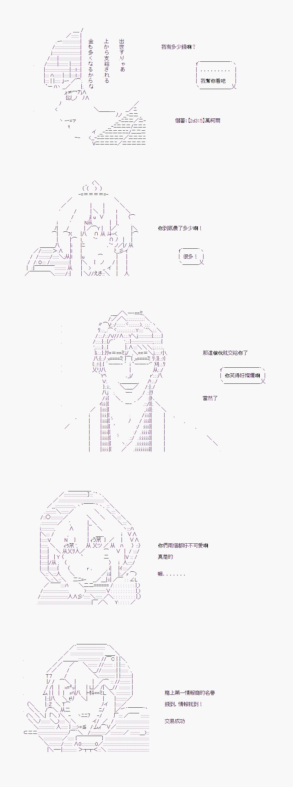 第03话