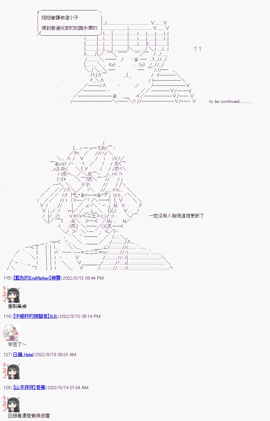 第03话