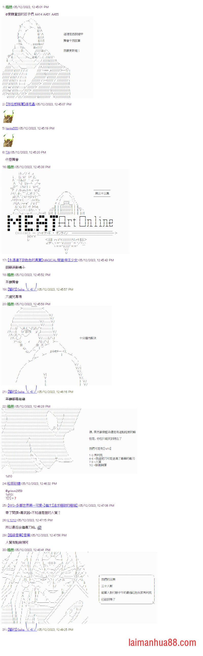 第33��
