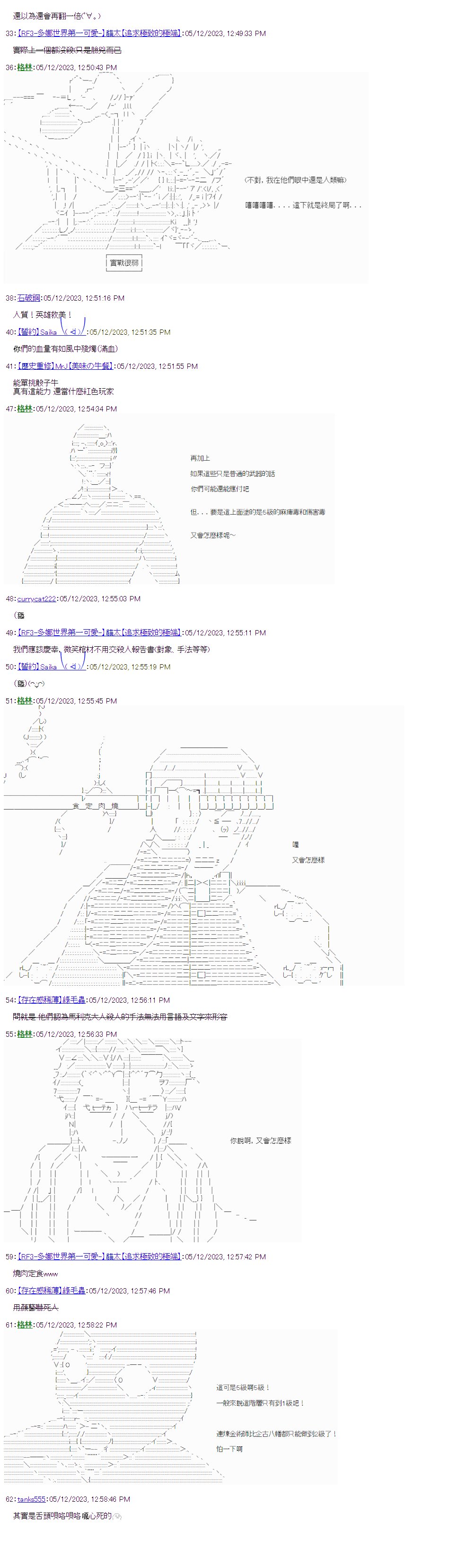 第33��