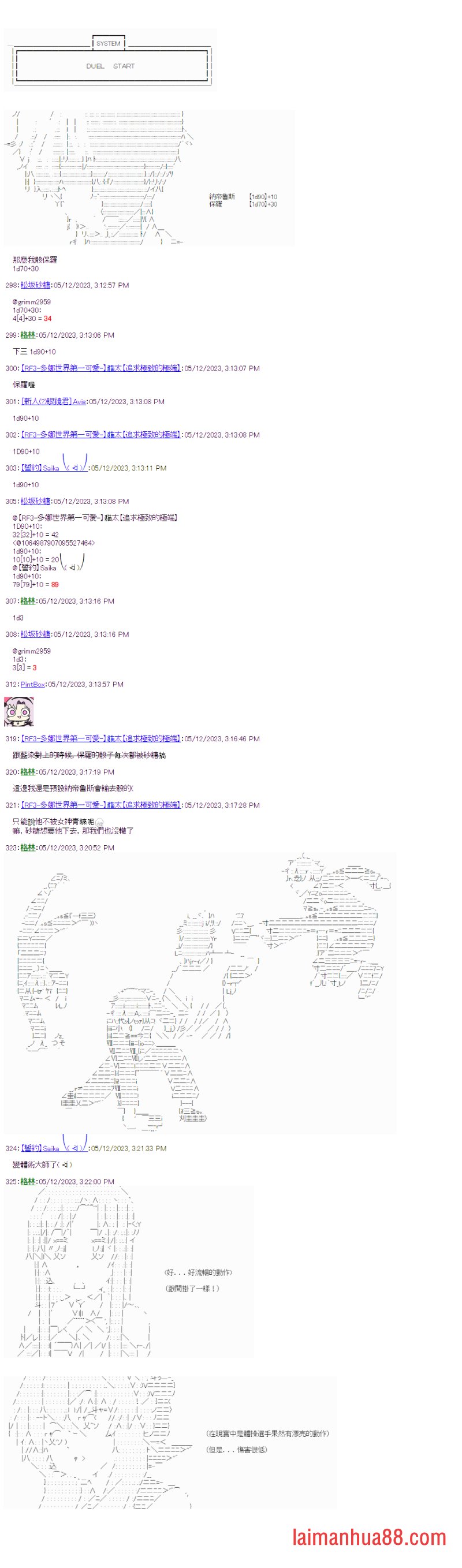 第33��