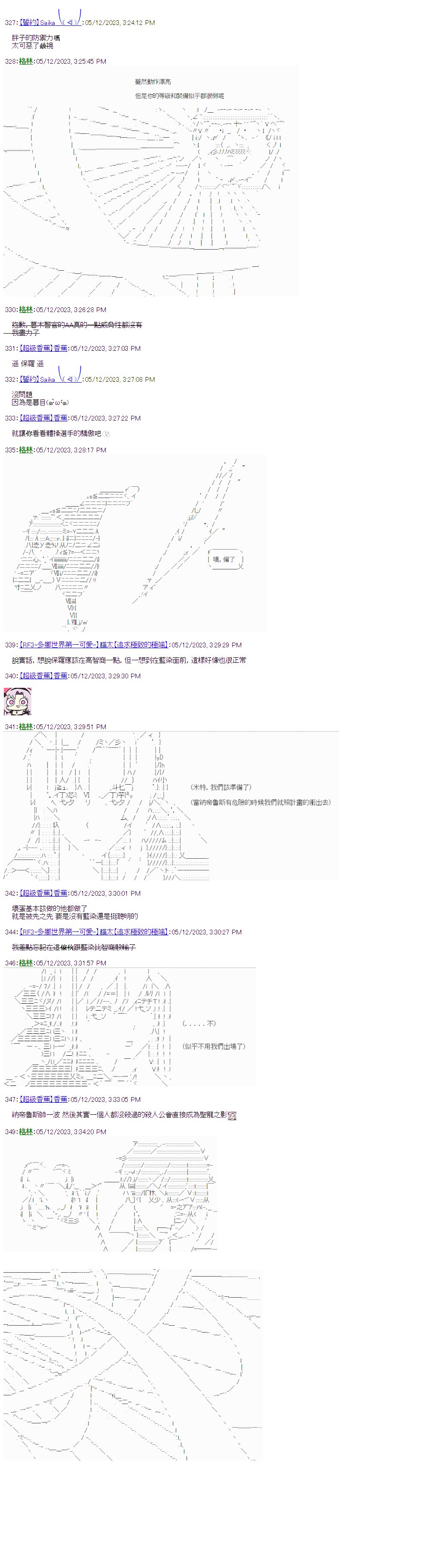 第33��