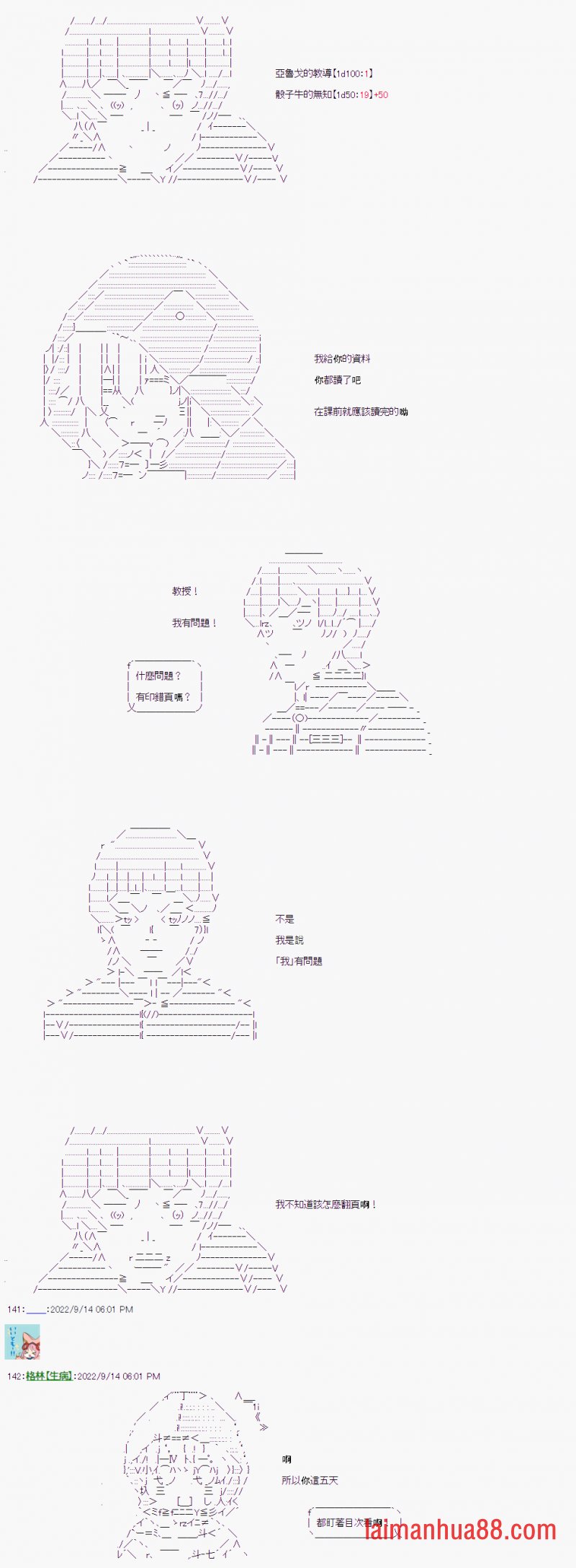 第04话