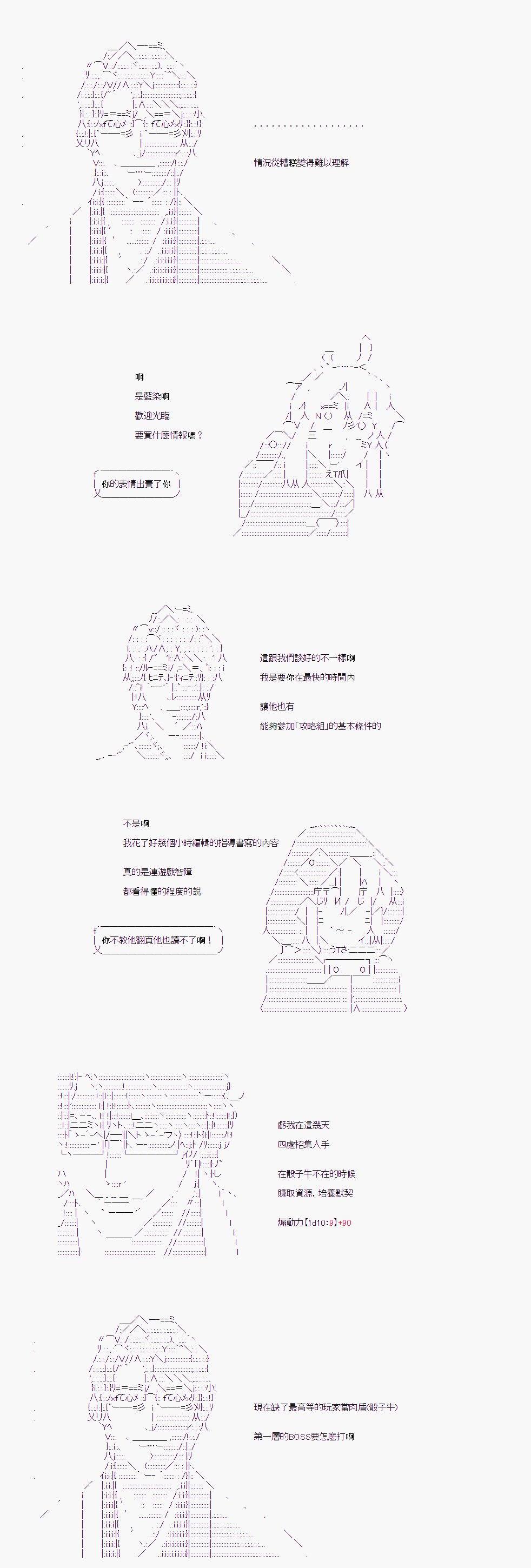 第04话