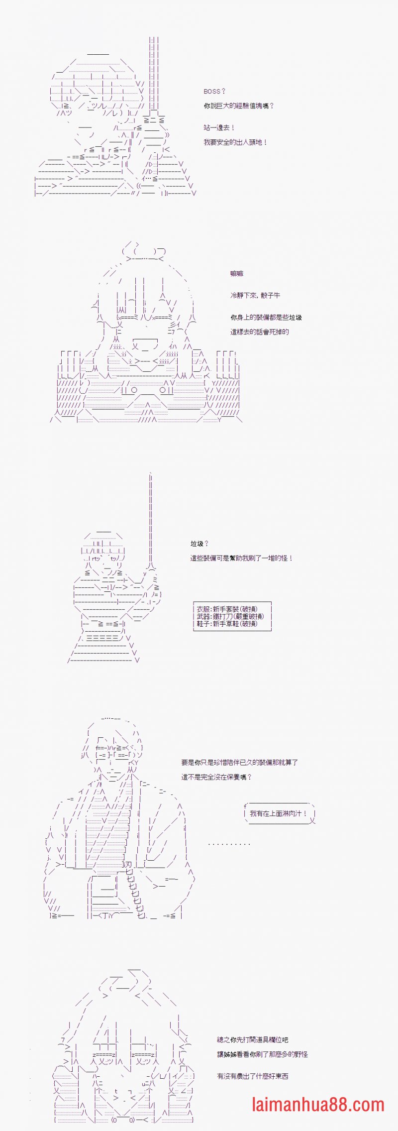 第04话