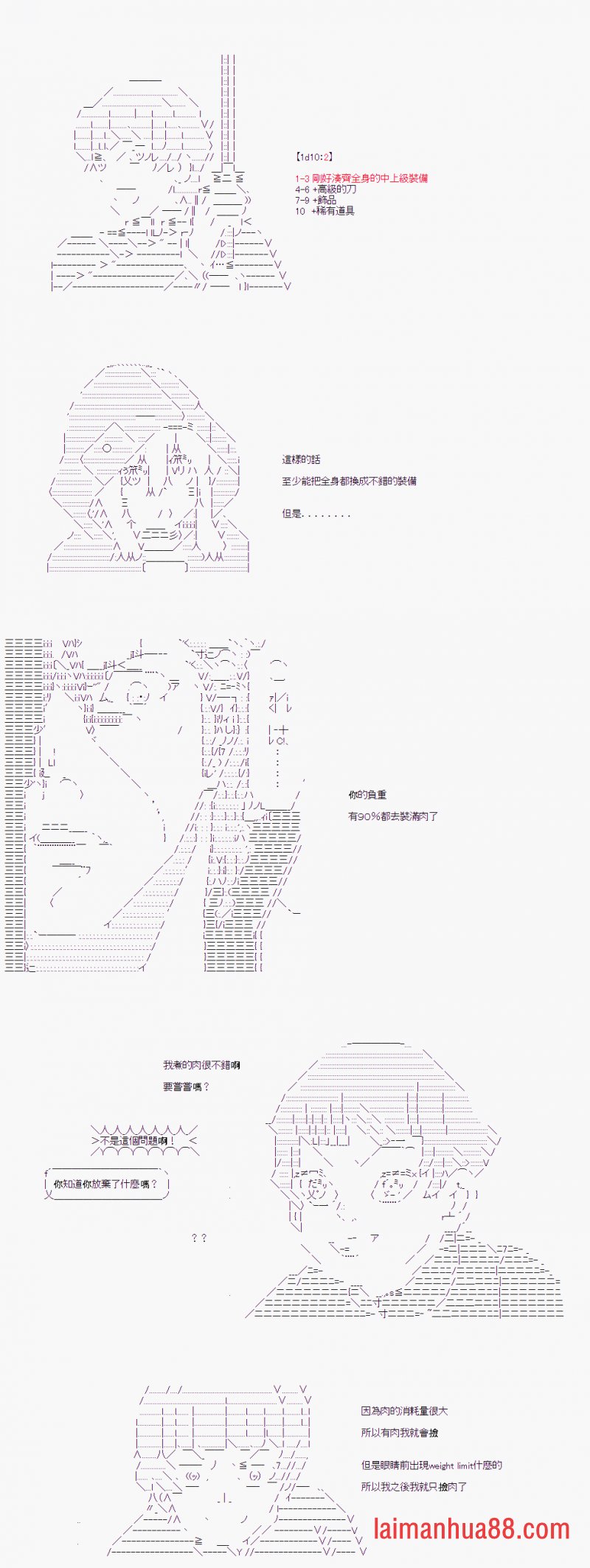 第04话