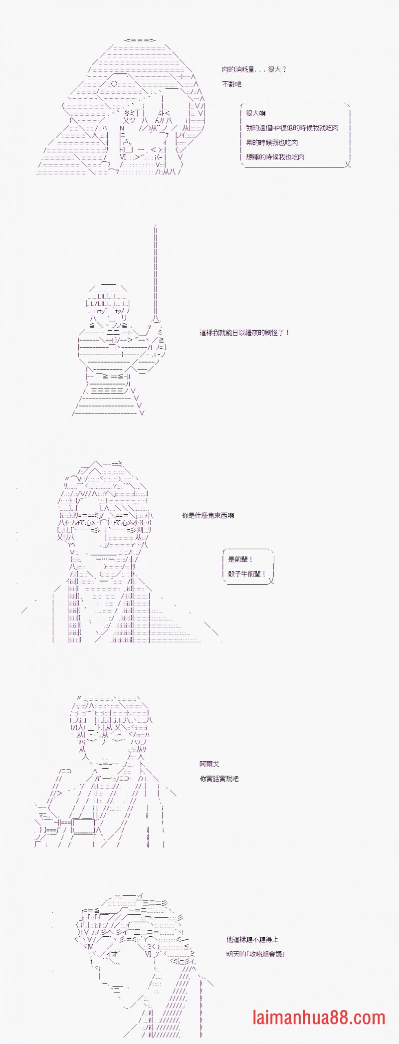 第04话
