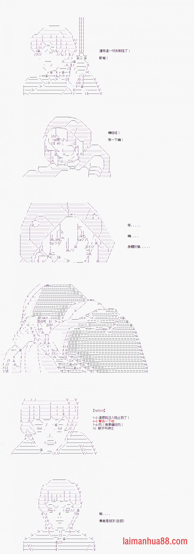 第04话