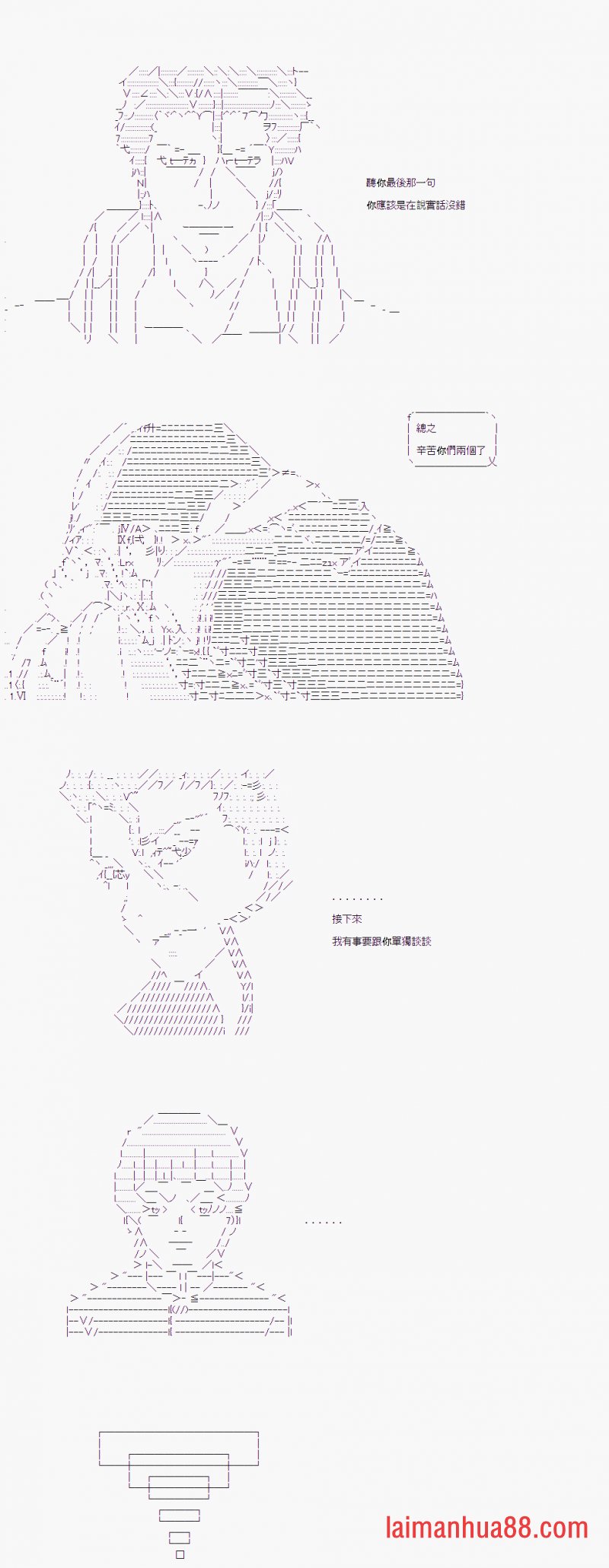 第04话