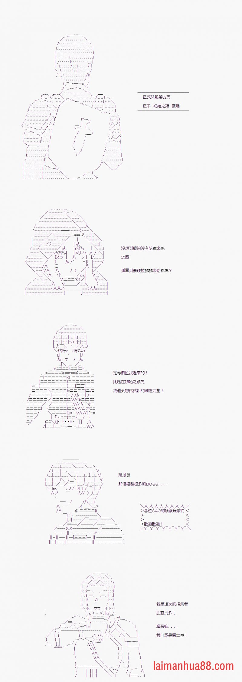 第04话