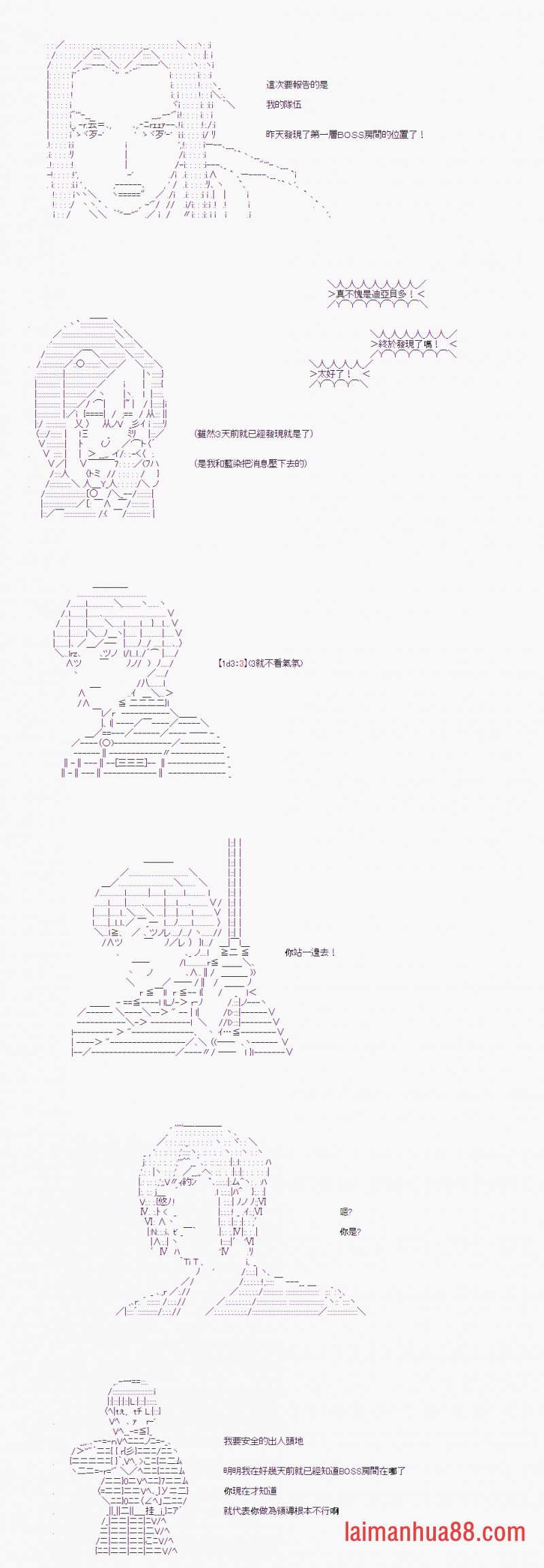第04话