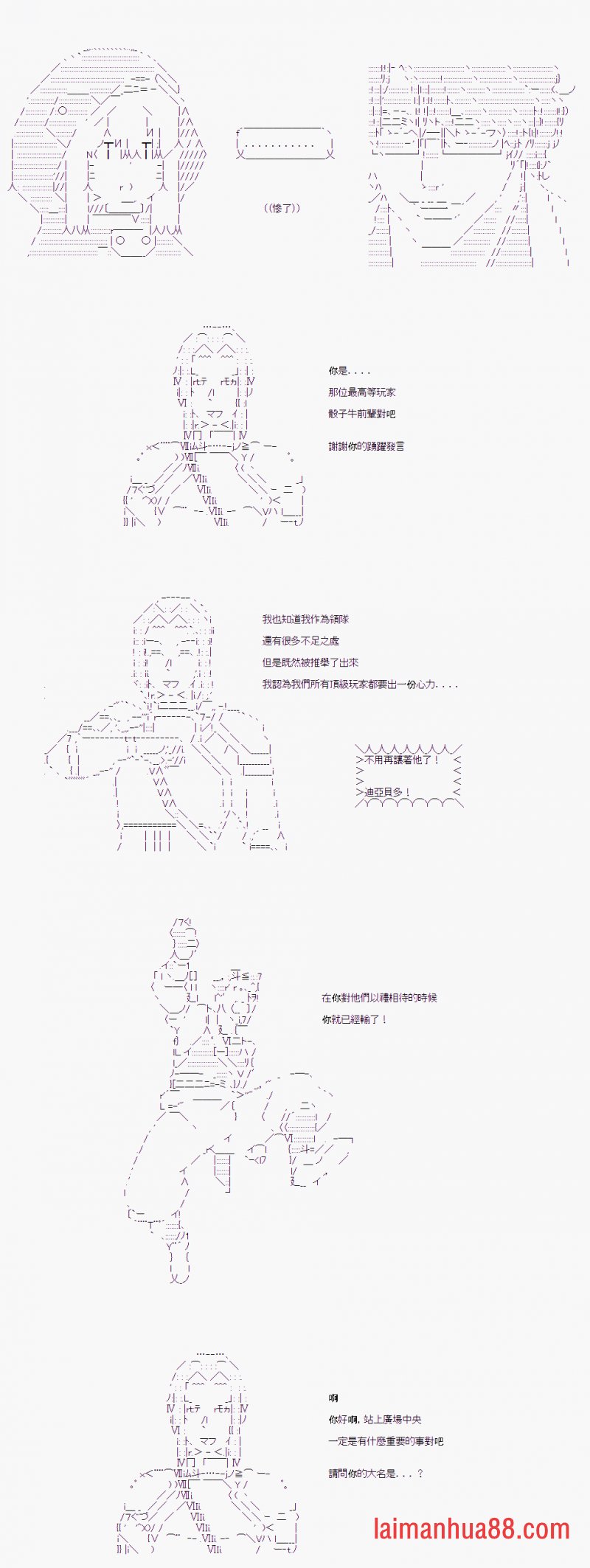 第04话