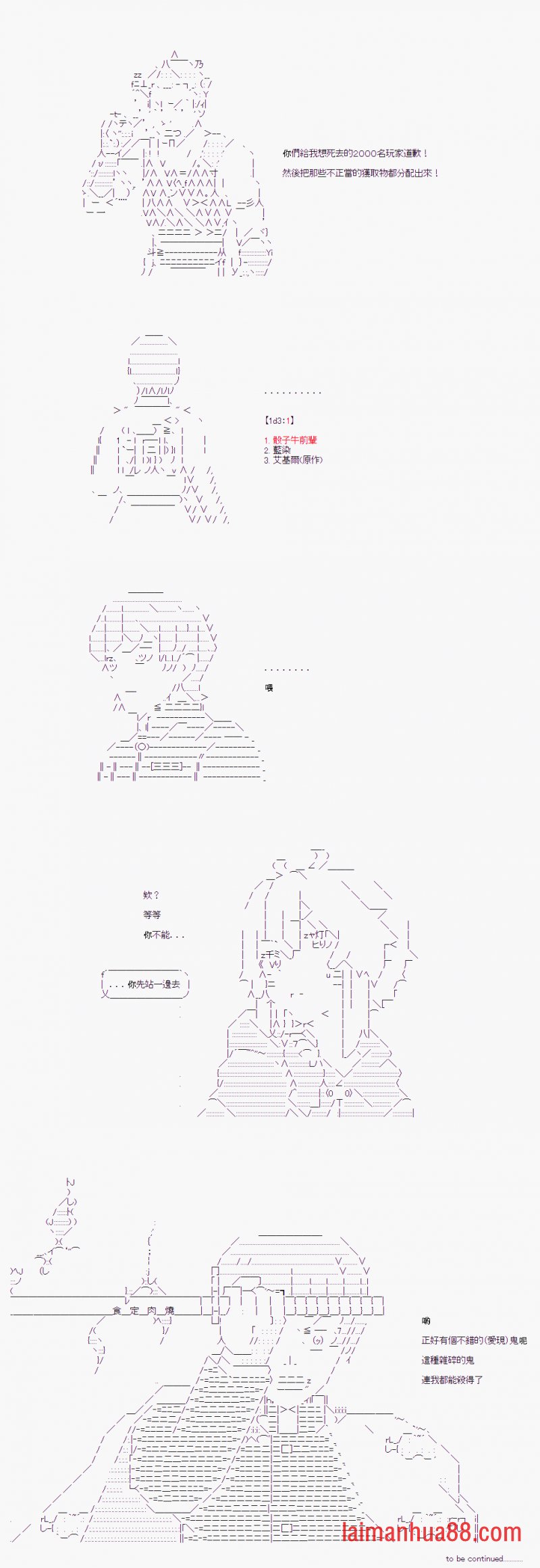第04话
