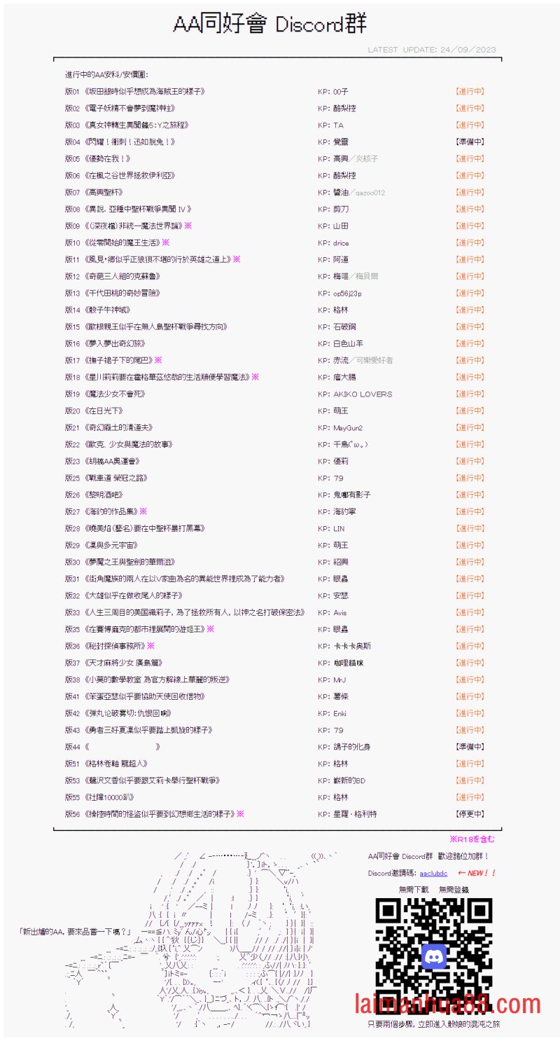 第39话