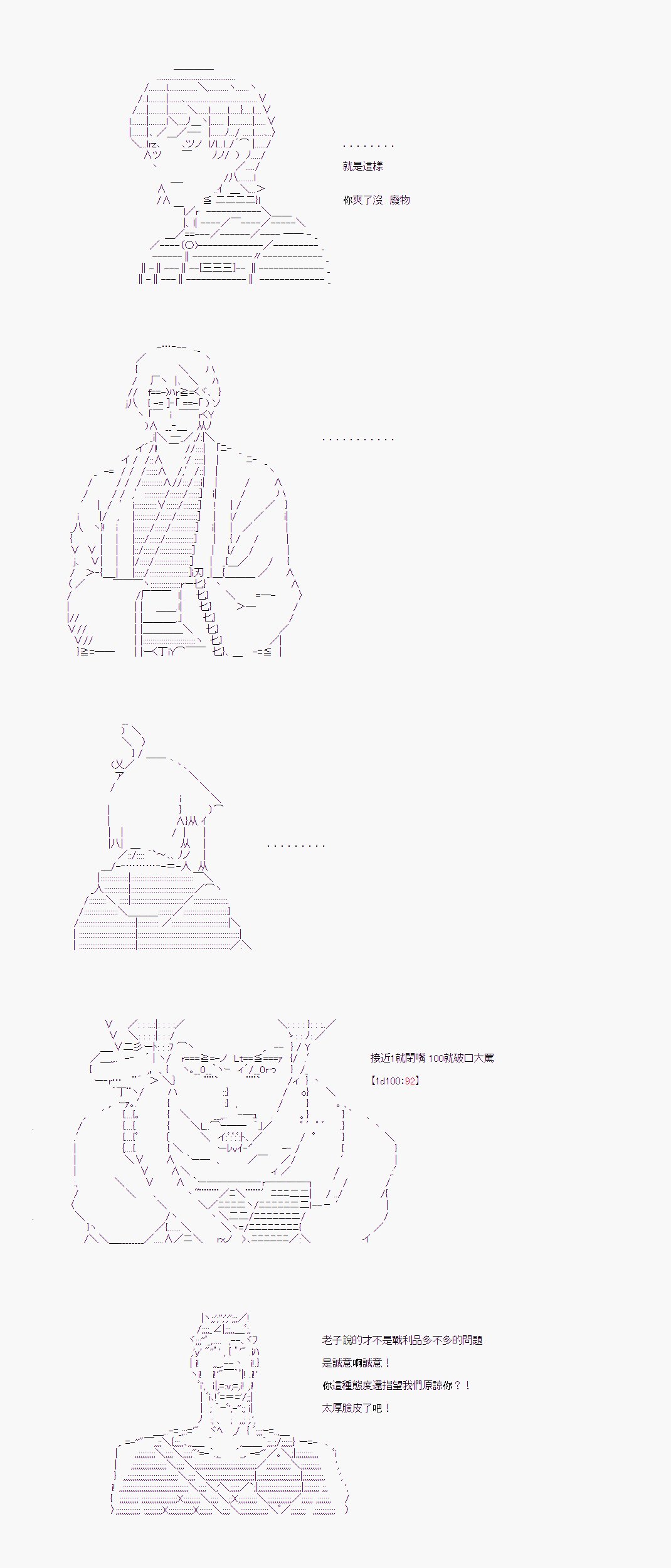 第05话