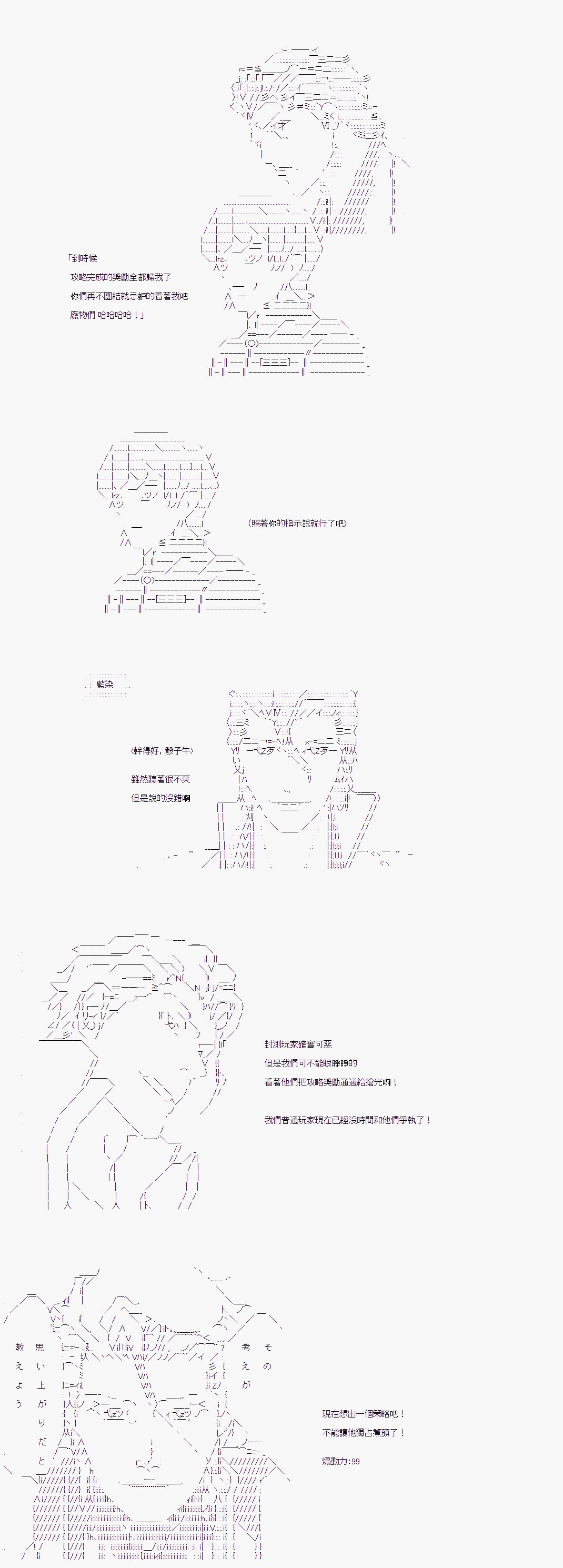 第05话