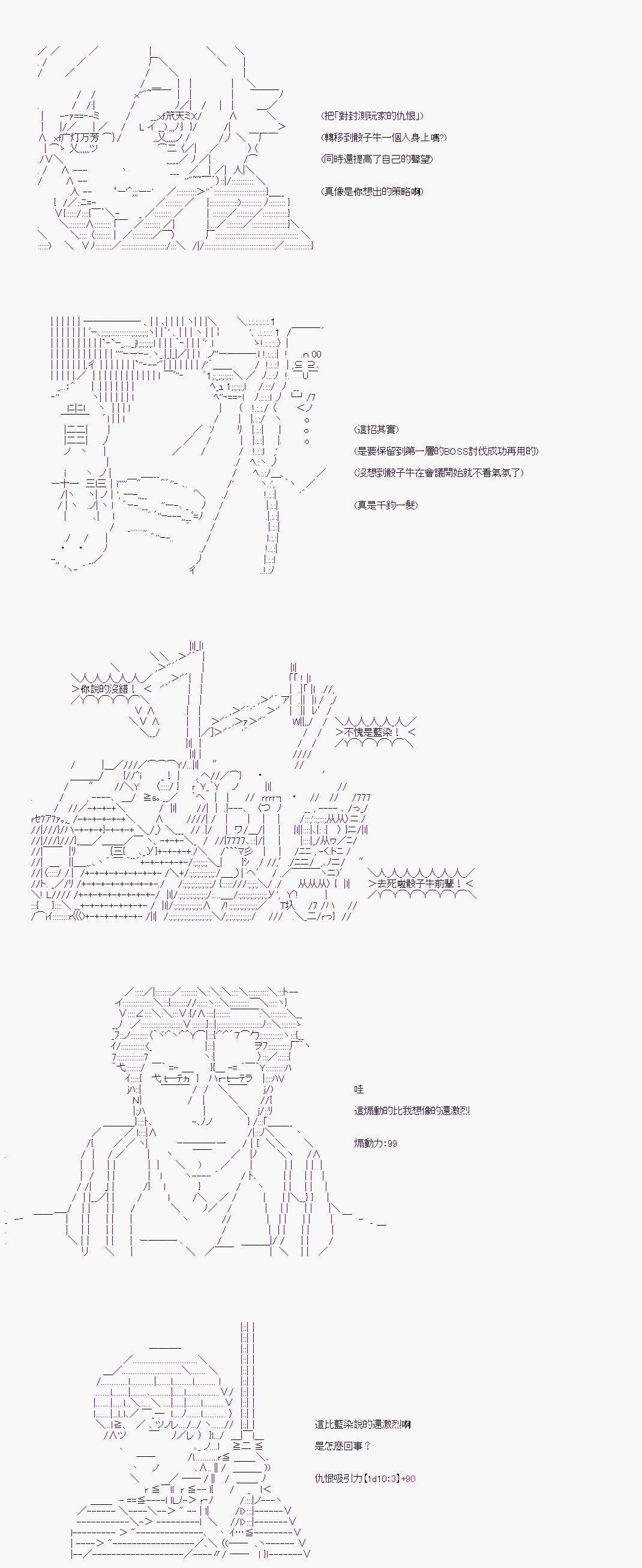 第05话