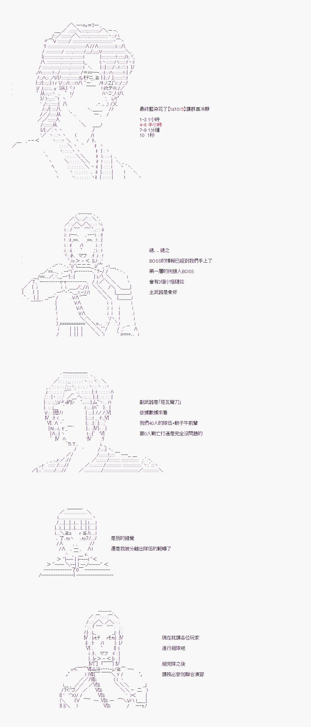 第05话