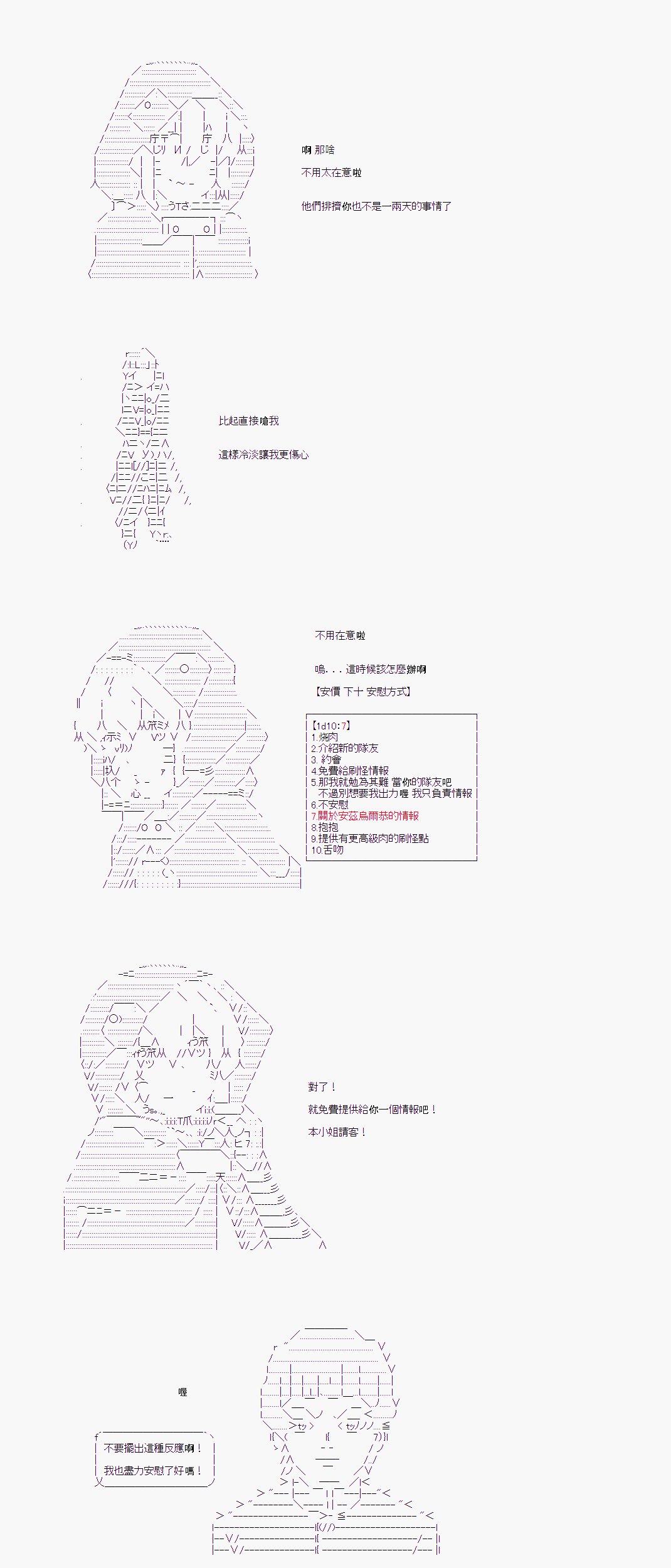 第05话