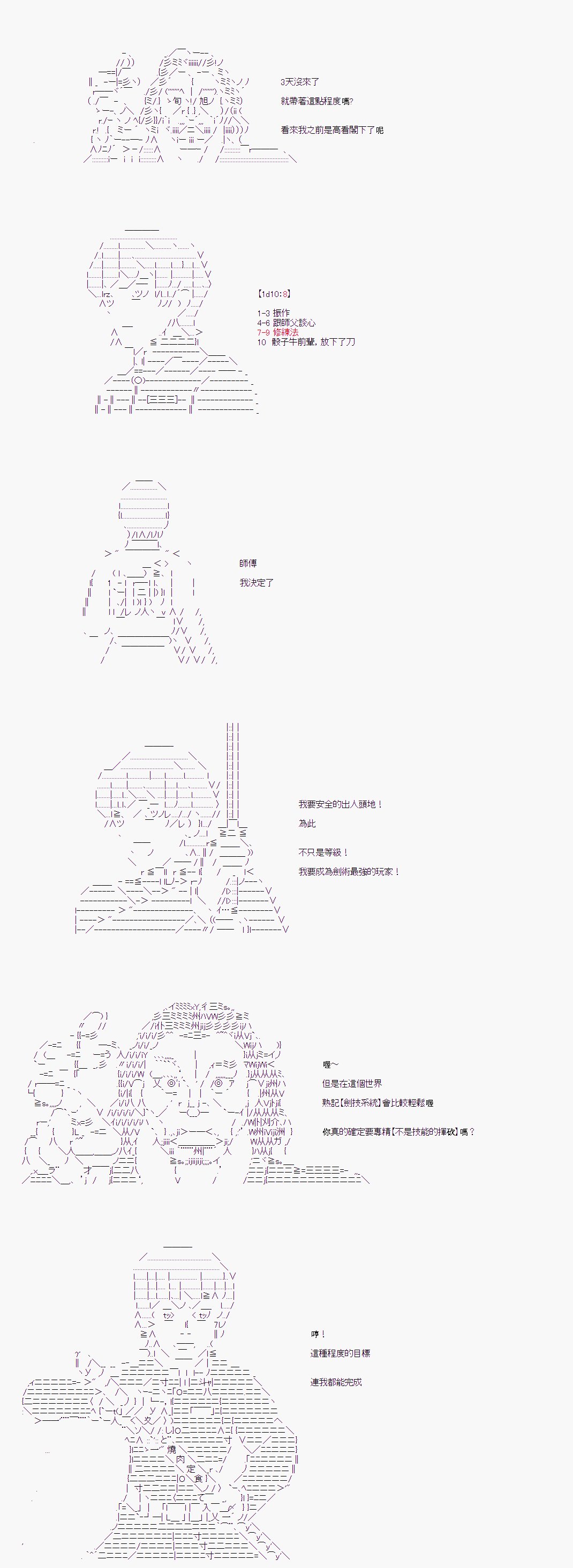 第05话