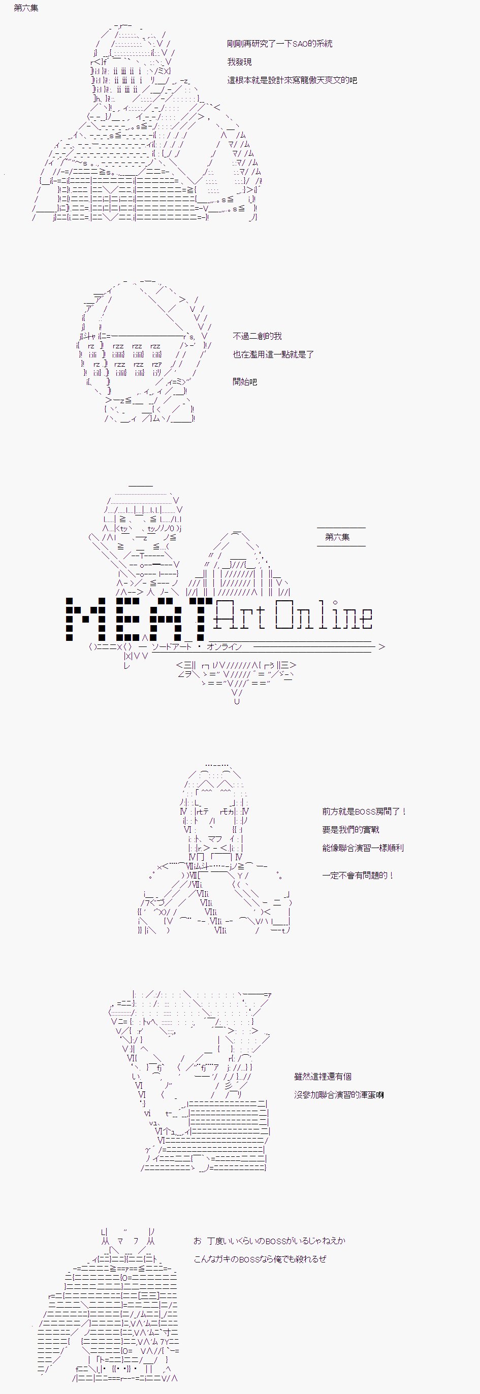 第06话