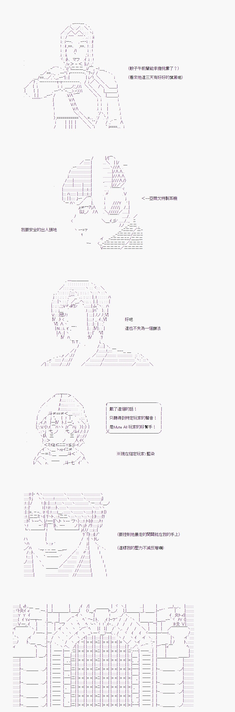 第06话