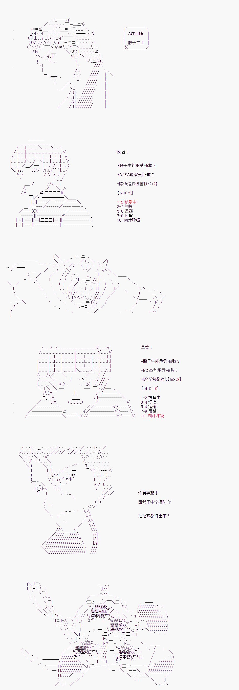 第06话