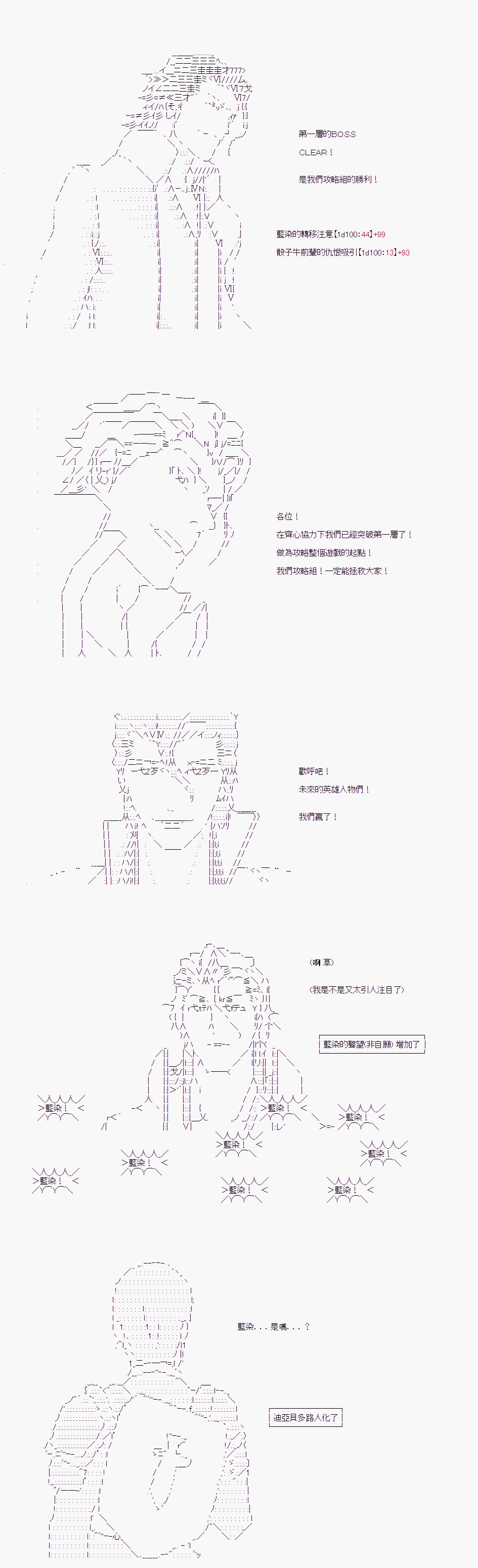 第06话