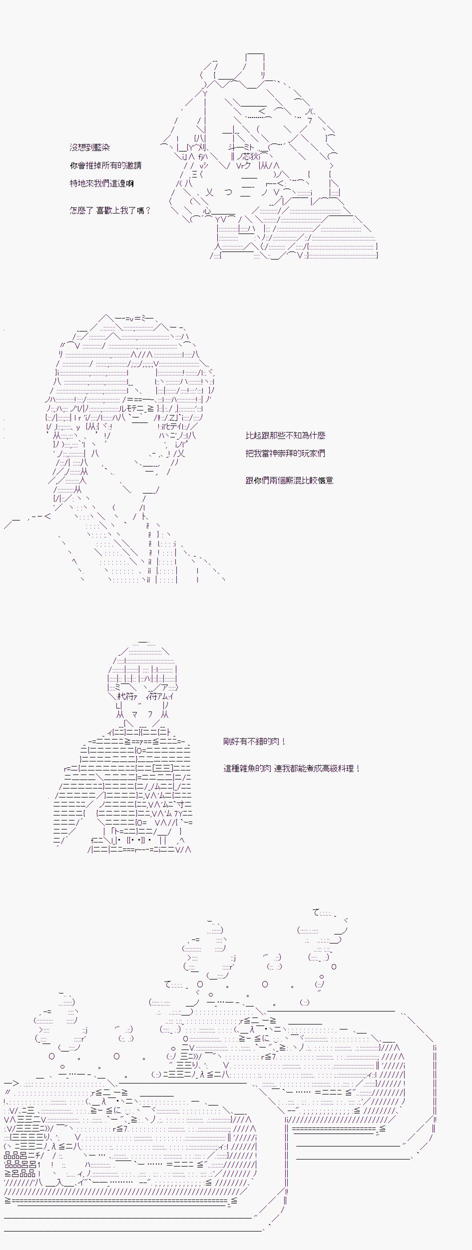 第06话