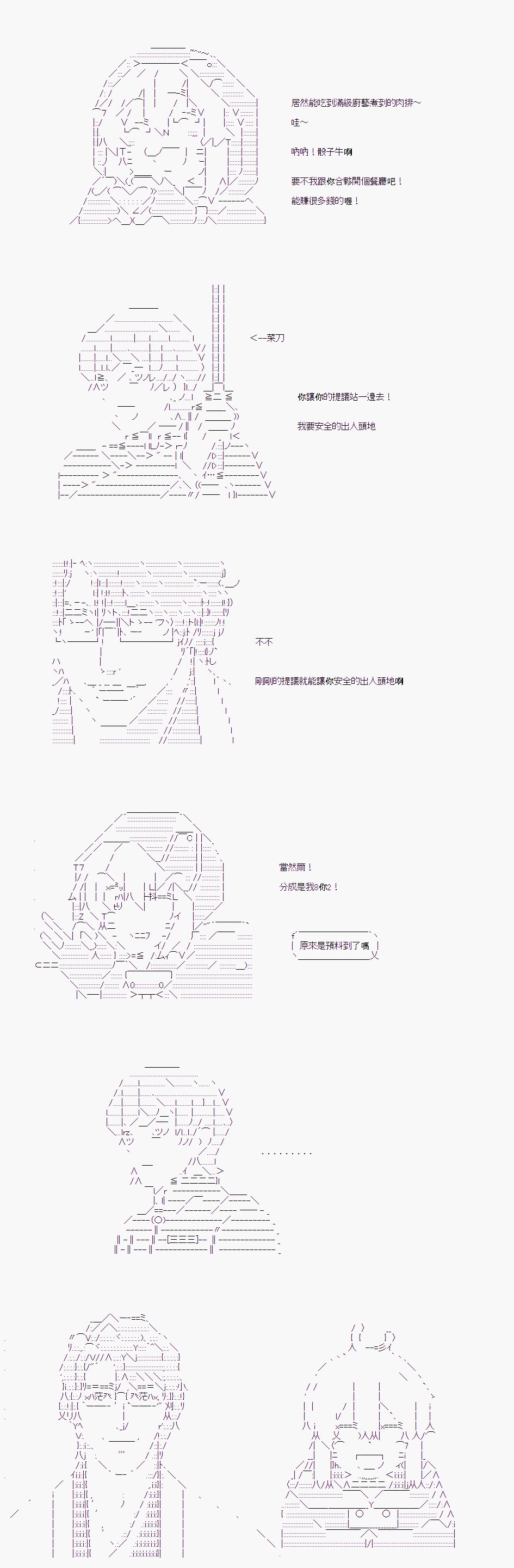 第06话