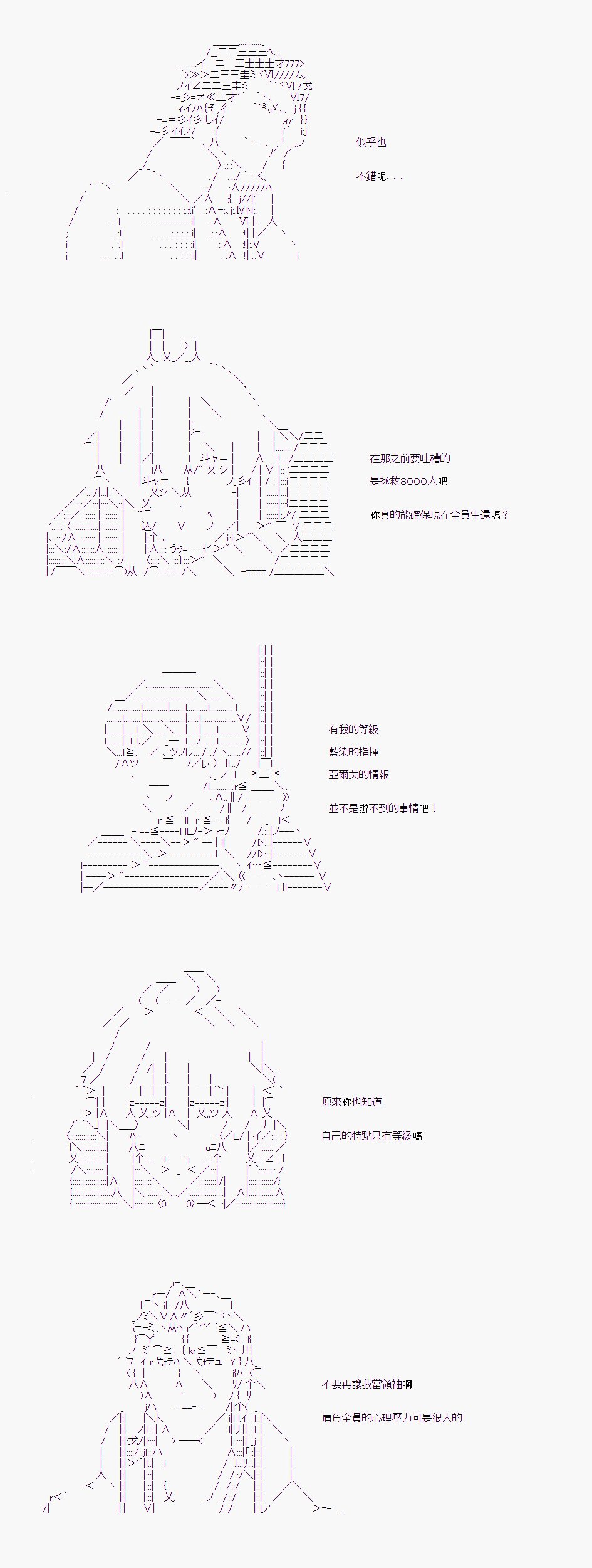 第06话
