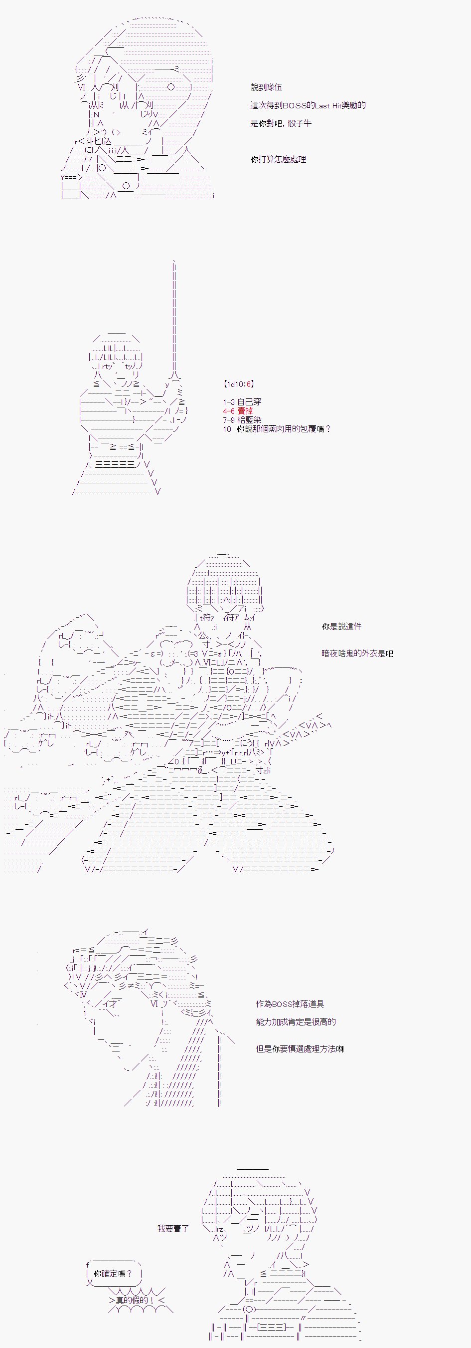 第06话