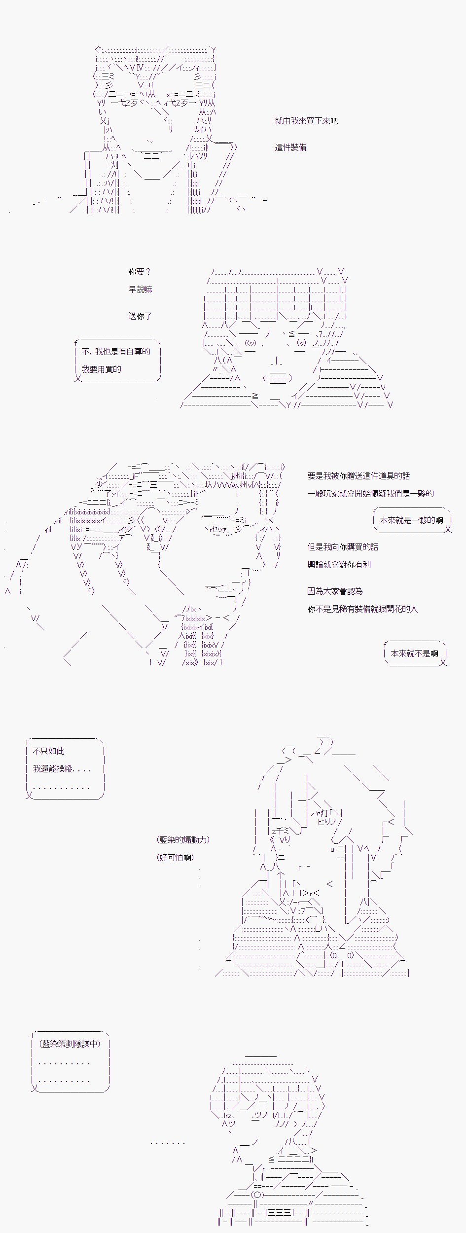 第06话