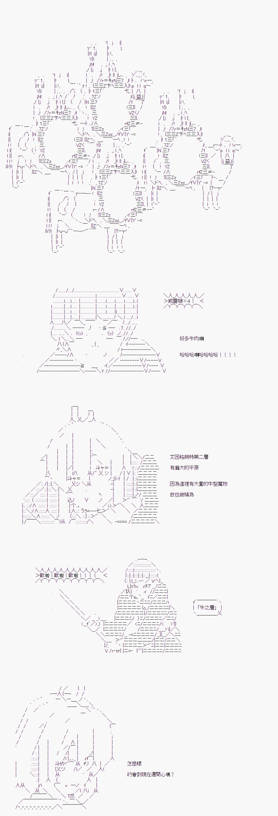 第07话