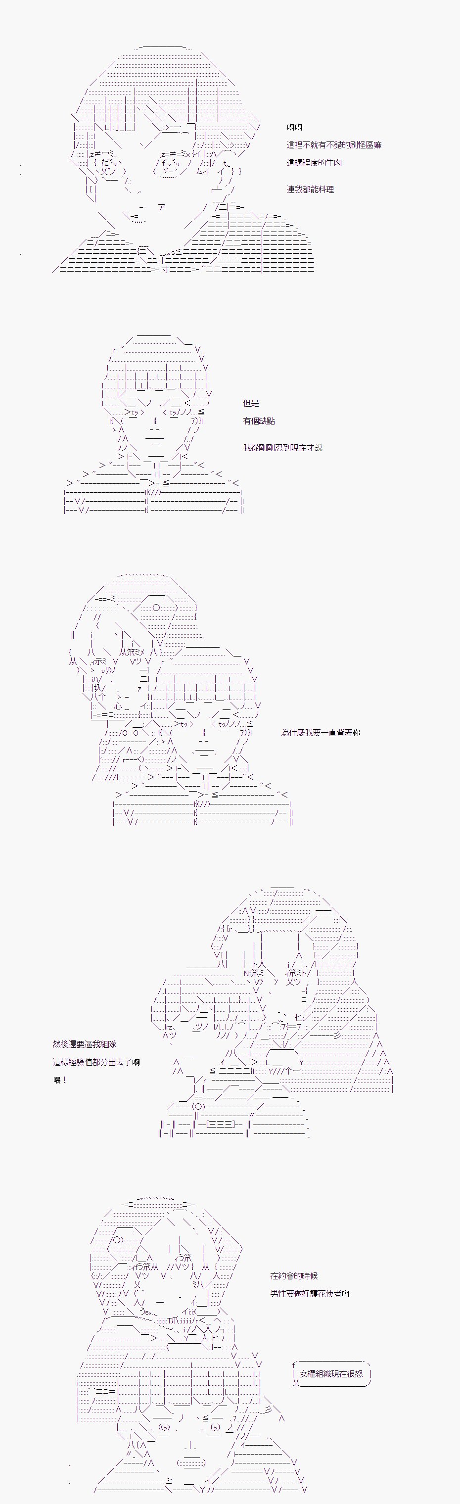 第07话