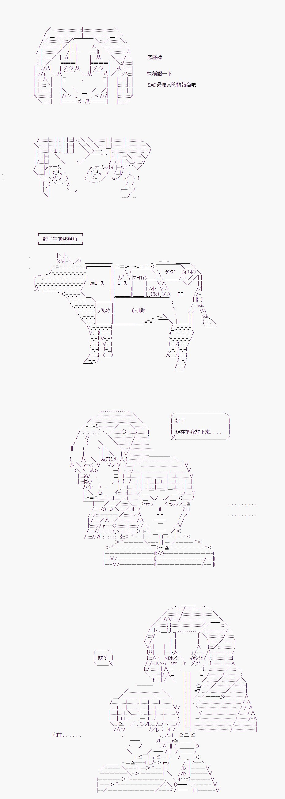 第07话