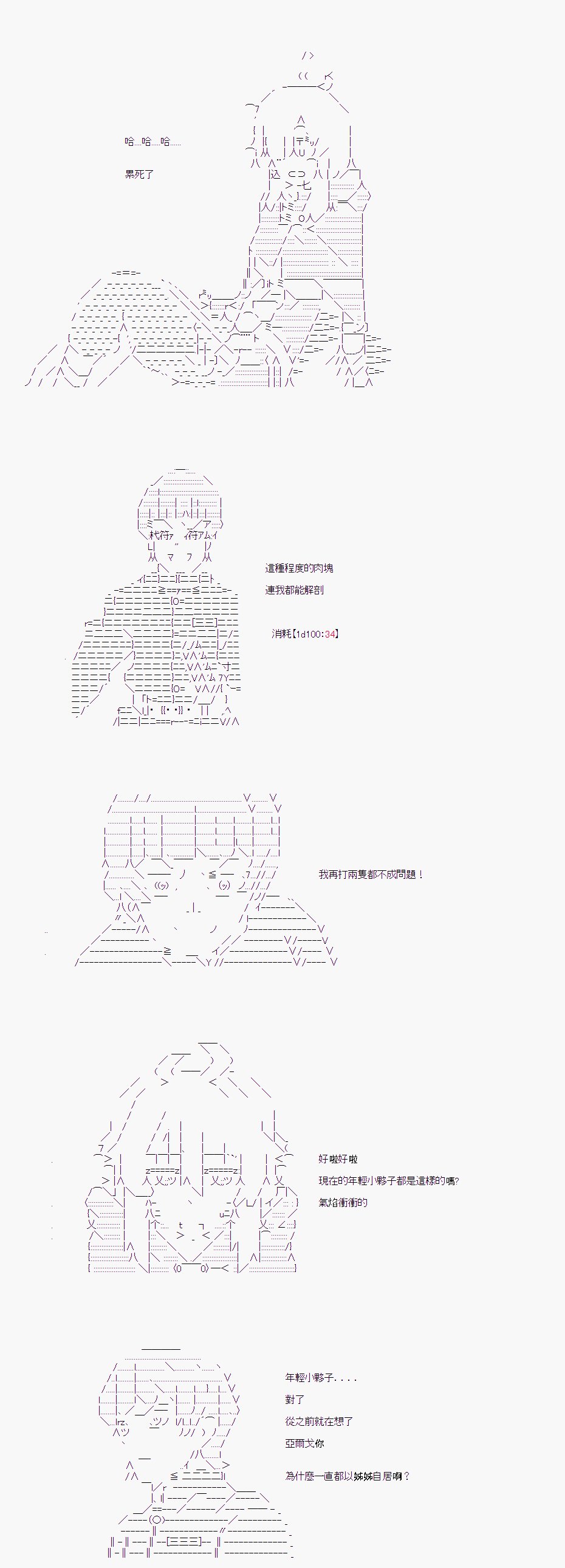 第07话