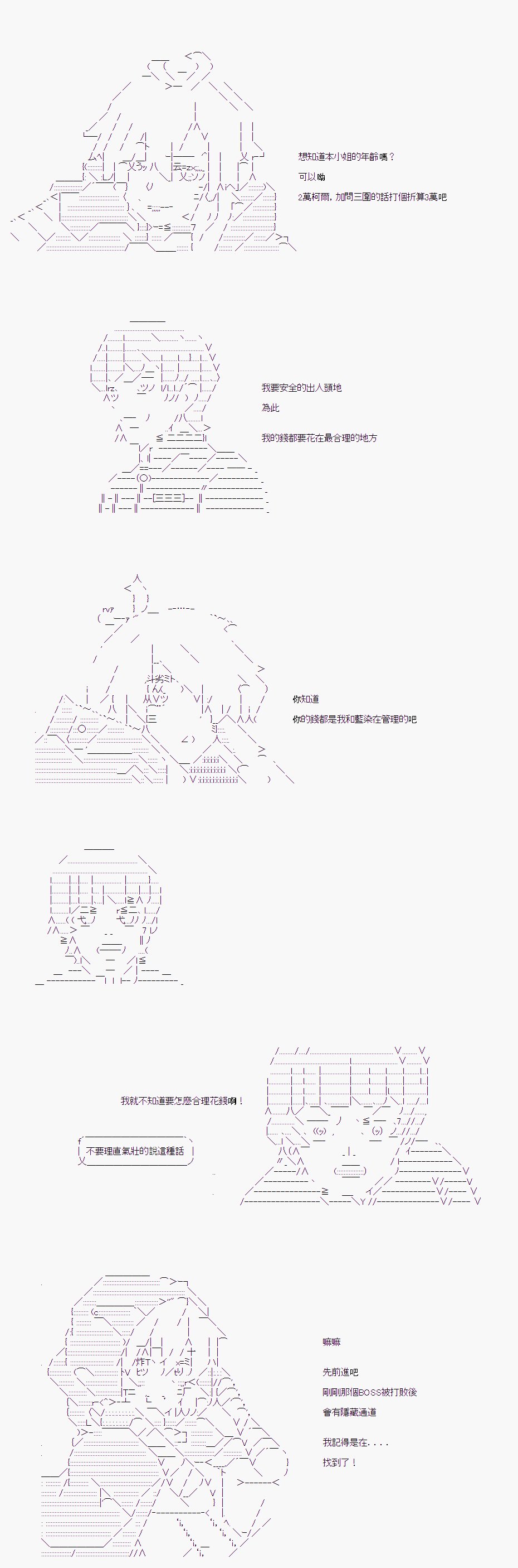 第07话