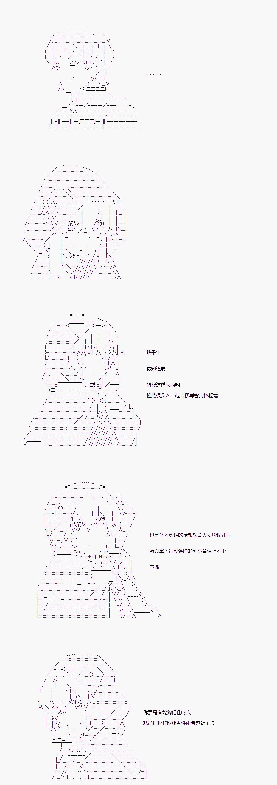 第07话