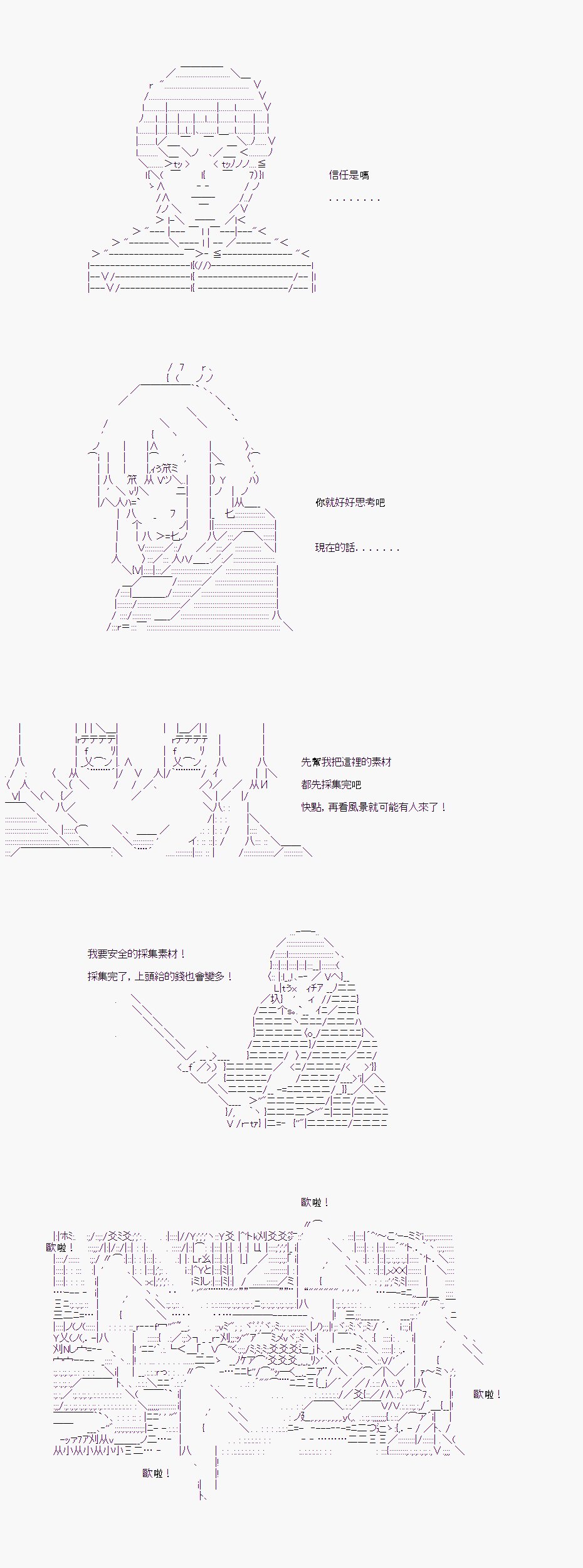 第07话