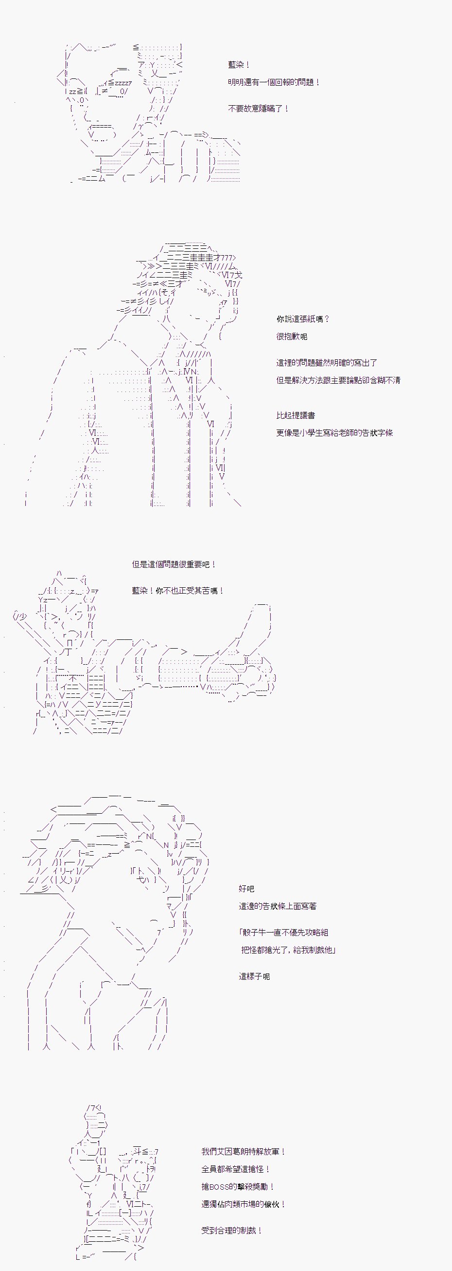 第07话