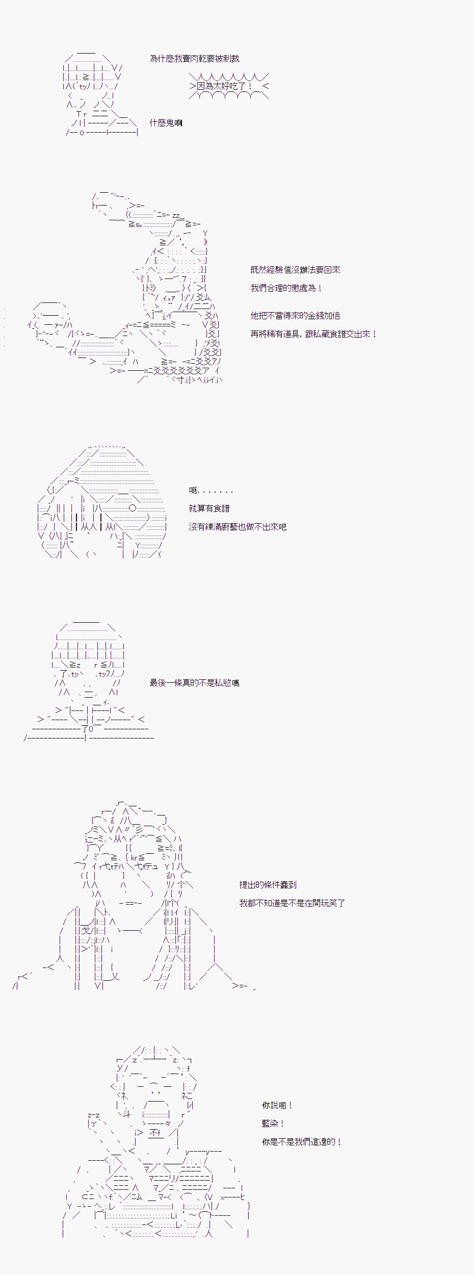 第07话
