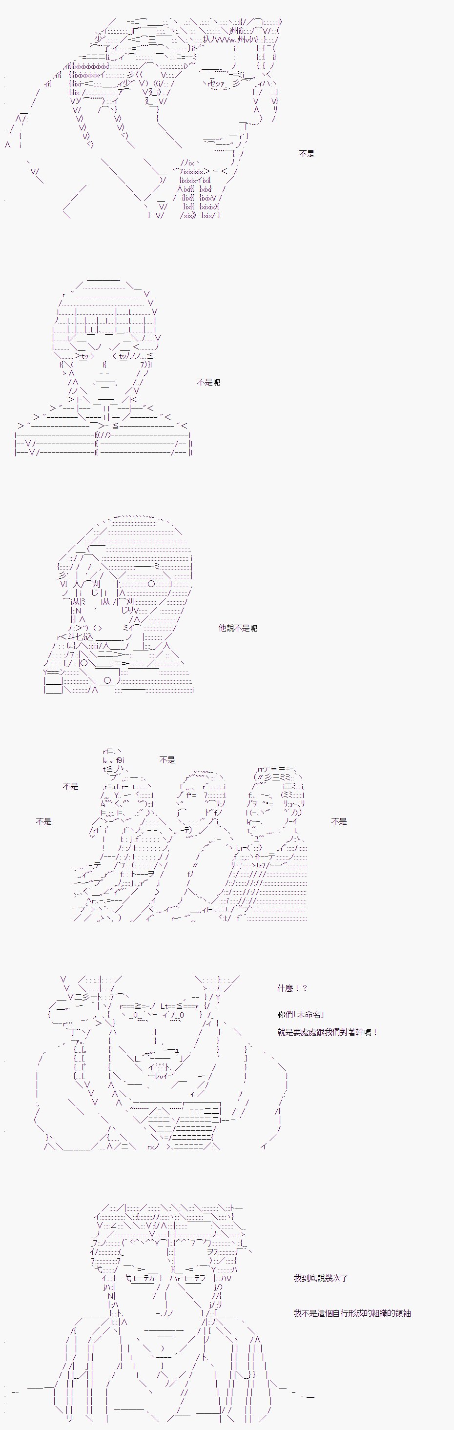 第07话