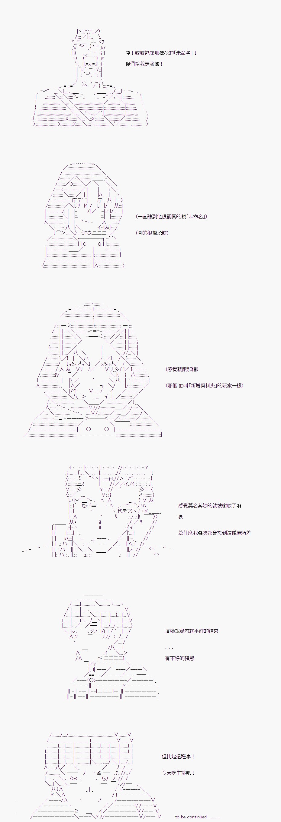 第07话