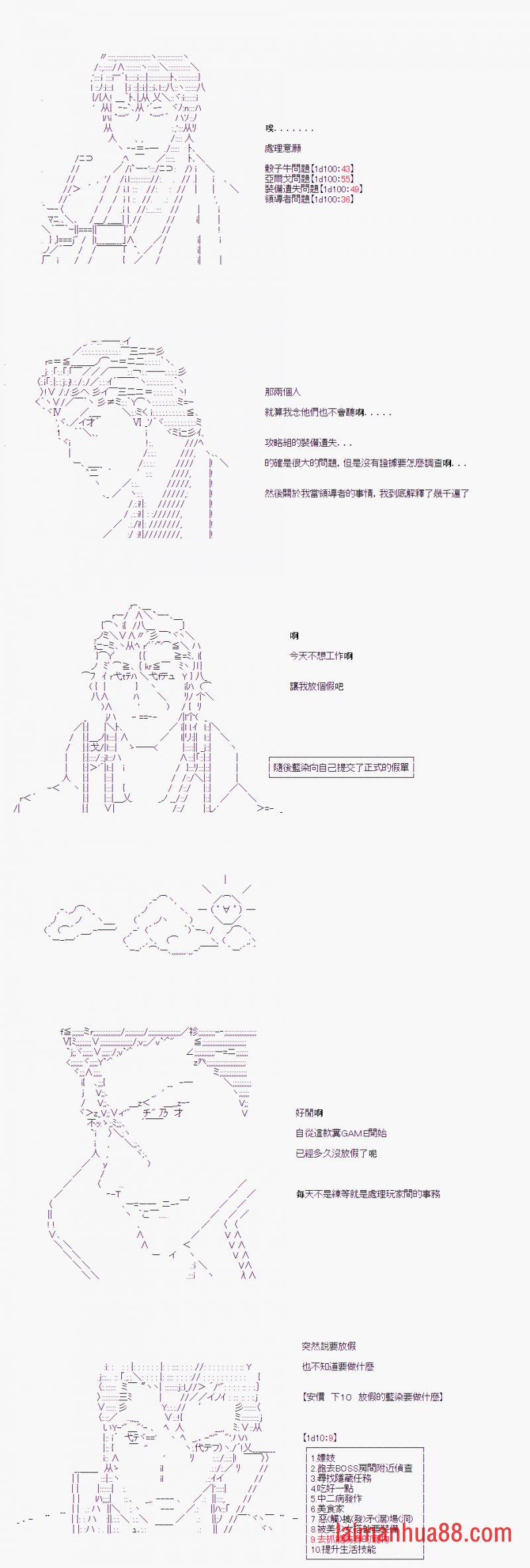 第08话