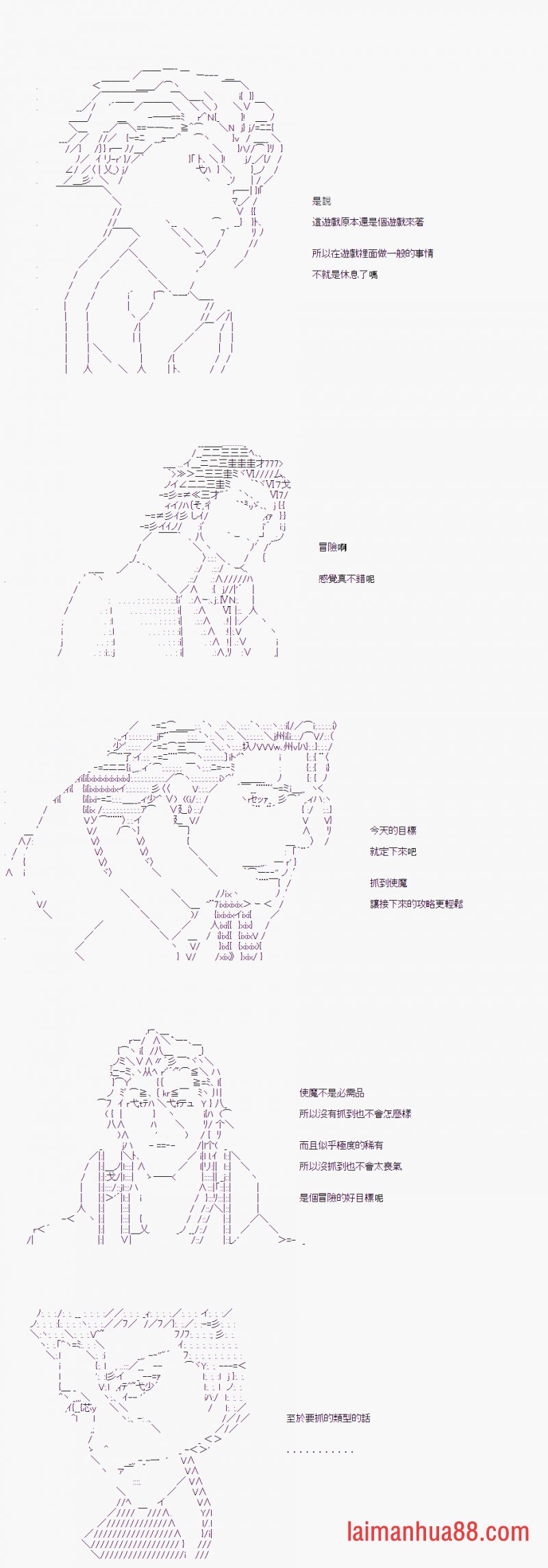 第08话