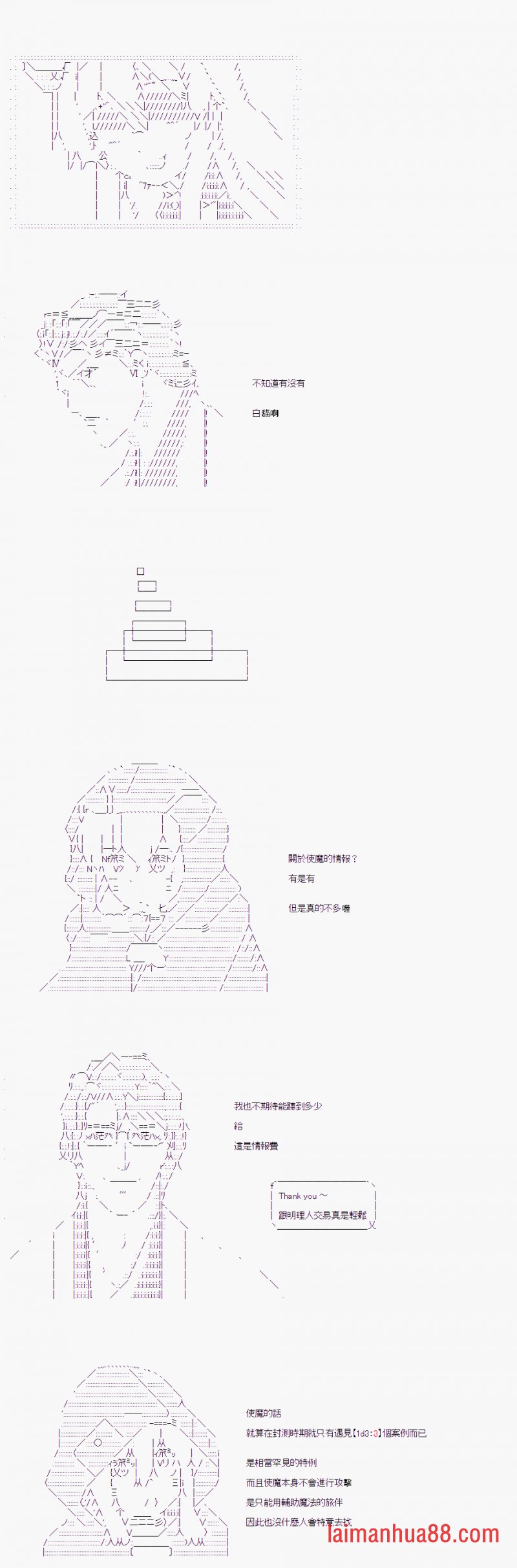 第08话