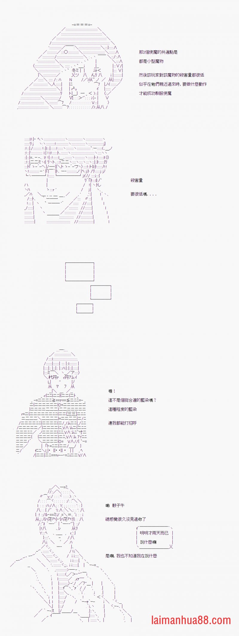 第08话