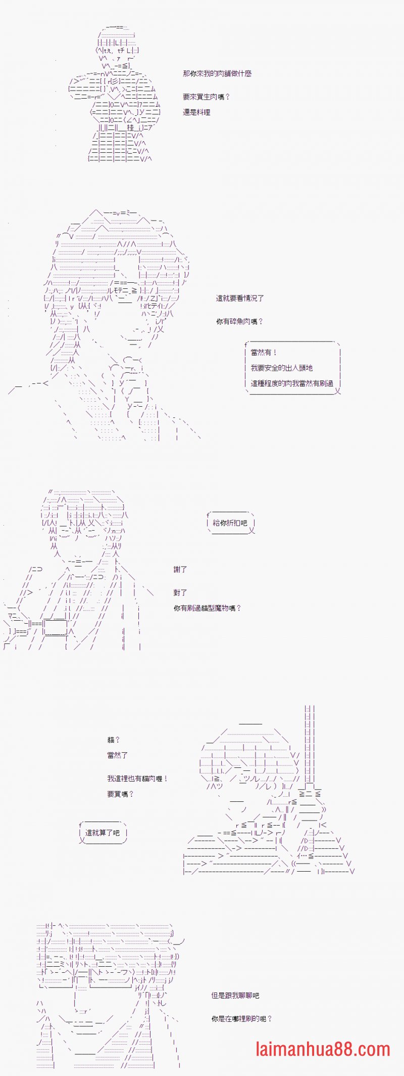 第08话